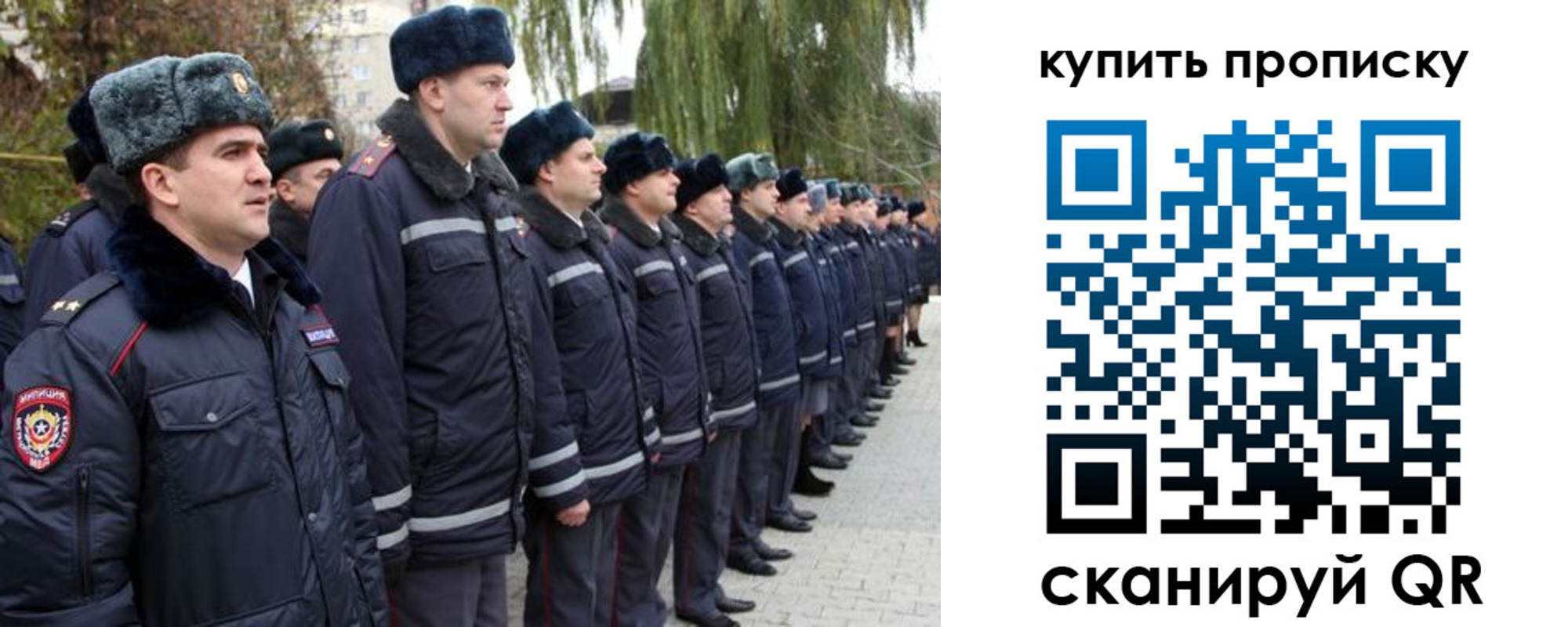прописка в квартире в Белово